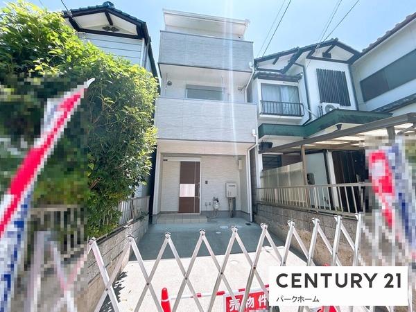中古一戸建