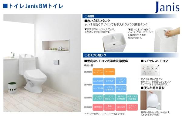 新築一戸建　1号棟