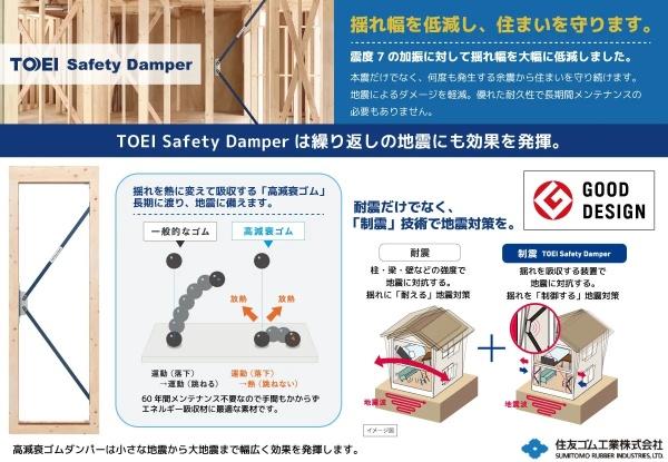 新築一戸建　1号棟