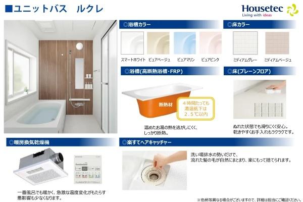 新築一戸建　1号棟