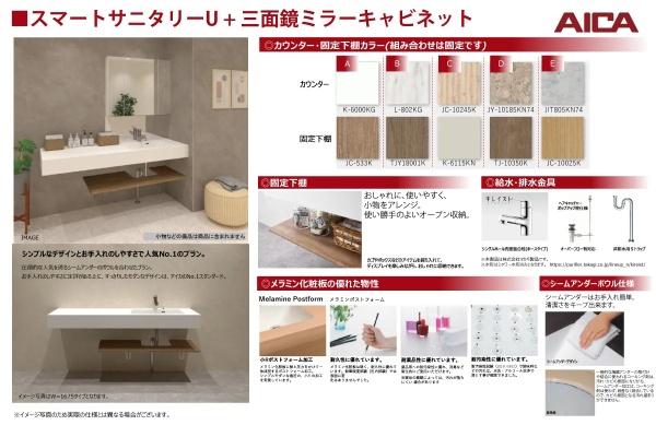 新築一戸建　1号棟
