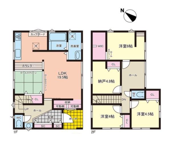 中古一戸建