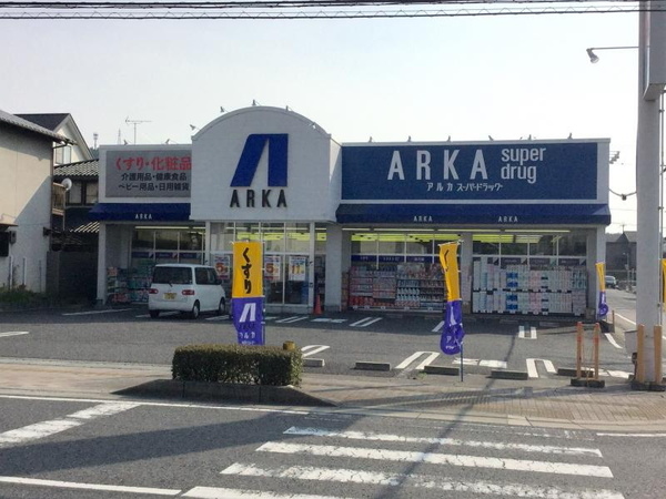 栗東市川辺の中古一戸建て(アルカドラッグ栗東店)