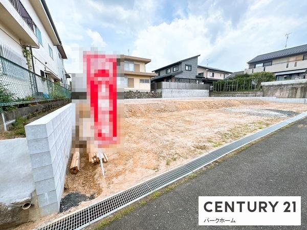 新築一戸建　第1期　　2号棟　全3区画