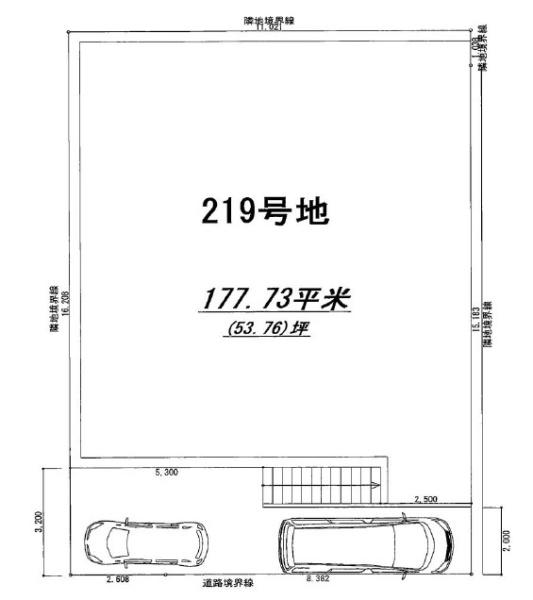 条件無