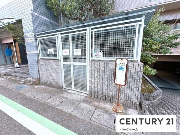 ロータリーマンション大津・京町