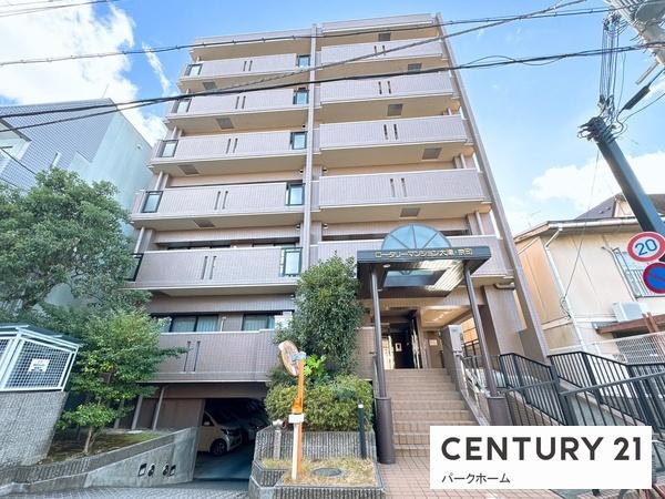 ロータリーマンション大津・京町