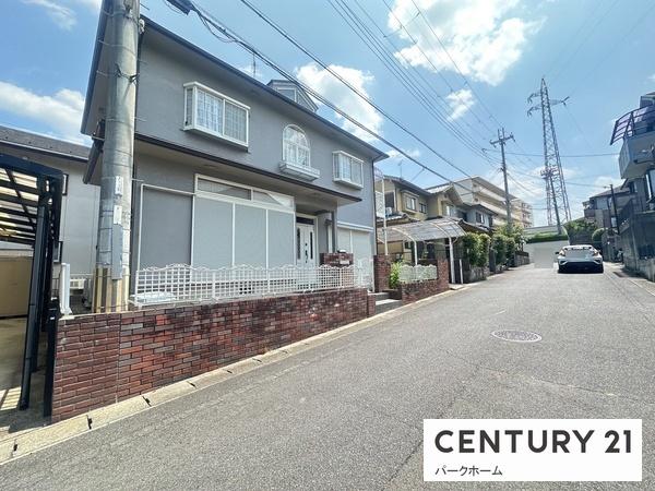 一戸建　オーナーチェンジ