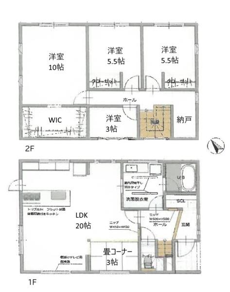 中古一戸建