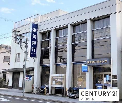 大津市神領２丁目の中古一戸建て(滋賀銀行　瀬田支店)