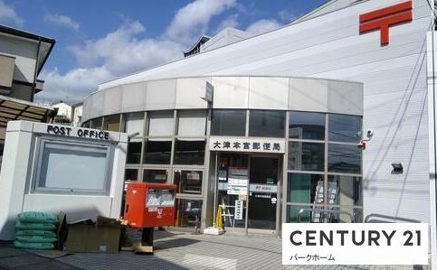 大津市秋葉台の中古一戸建て(大津本宮郵便局)