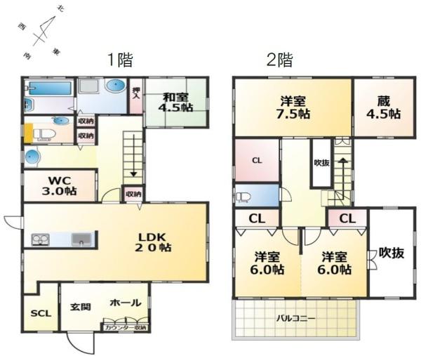 中古一戸建