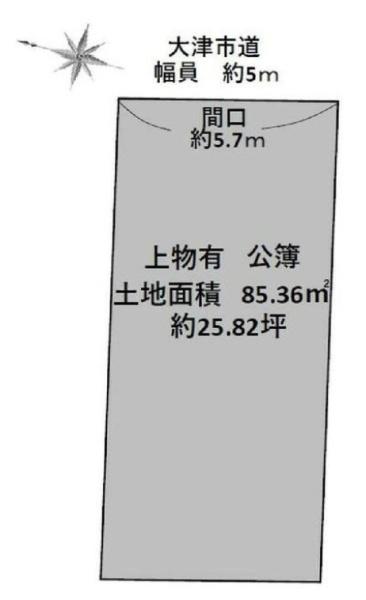 条件無
