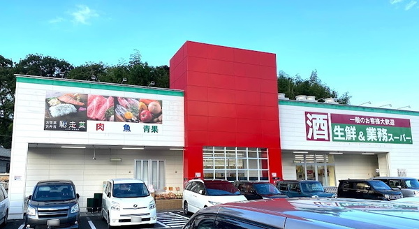 大津市神領２丁目の土地(業務スーパー大津神領店)