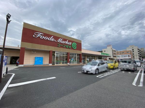 膳所ハイツ8号棟(コープぜぜ店)