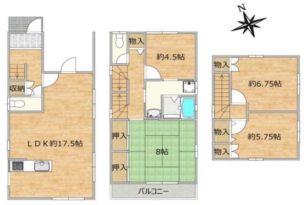 中古一戸建