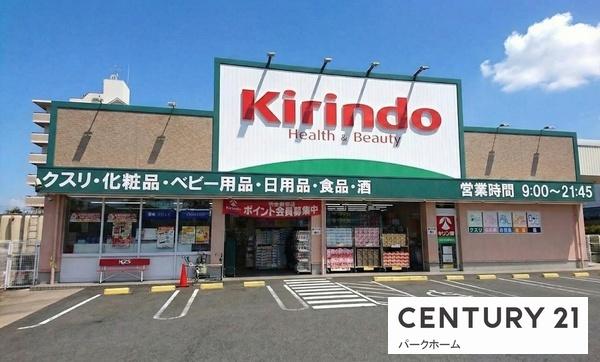 草津市野村３丁目の中古一戸建て(キリン堂草津図書館前店)