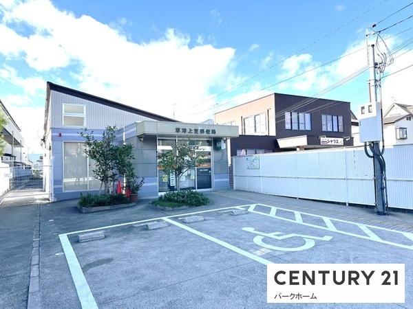 草津市野村３丁目の中古一戸建て(草津上笠郵便局)