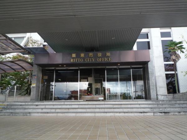 栗東市安養寺の中古一戸建て(栗東市役所)