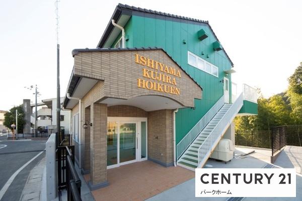 大津市国分２丁目の中古一戸建て(石山くじら保育園)