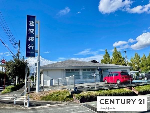 大津市青山１丁目の中古一戸建て(滋賀銀行　グリーンヒル出張所)