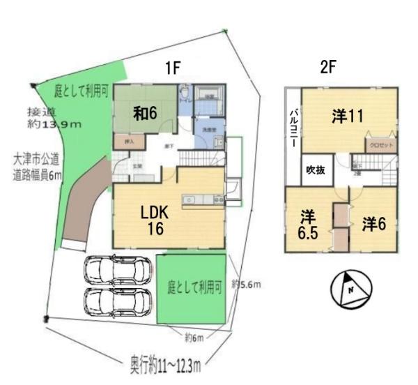 中古一戸建