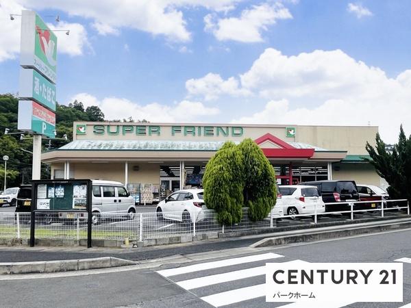 大津市大石中５丁目の中古一戸建て(スーパーフレンド大石店)