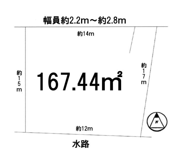 条件無