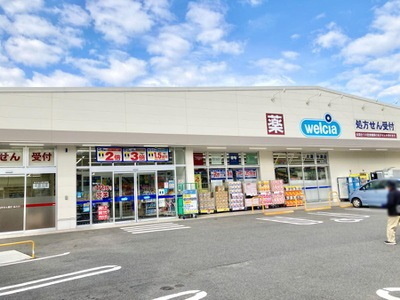 大津市平津２丁目の土地(ウエルシア大津平津店)