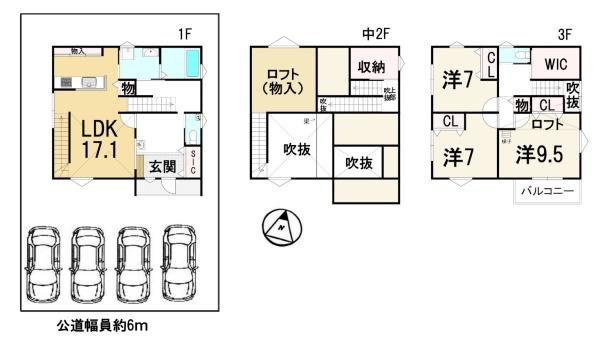 守山市吉身６丁目の中古一戸建て