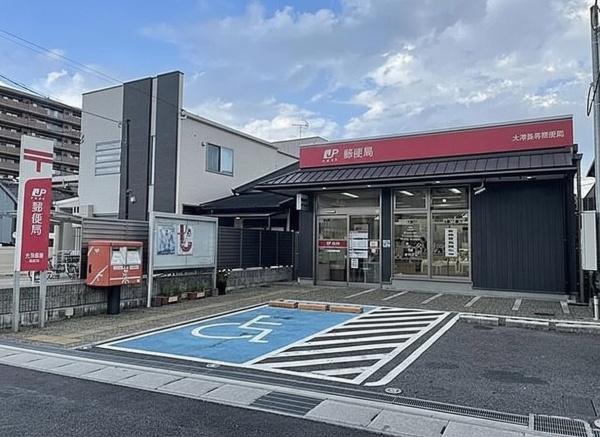 長等商店街沿い店舗(大津長等郵便局)