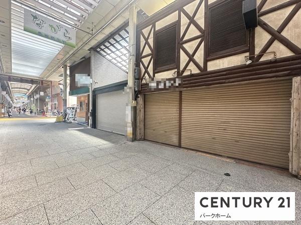 長等商店街沿い店舗