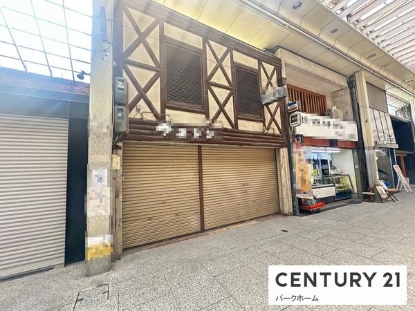 長等商店街沿い店舗