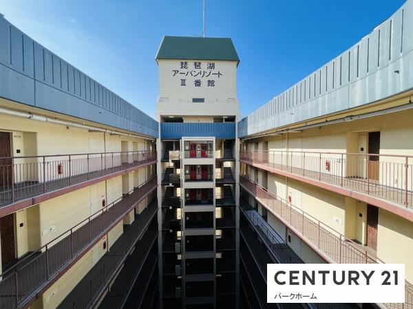 琵琶湖アーバンリゾート3番館