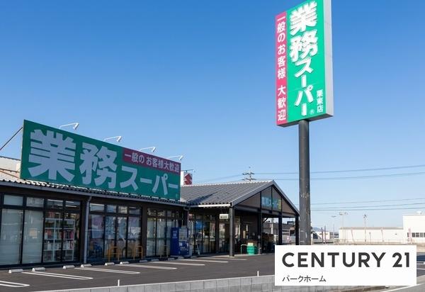 栗東市出庭の土地(業務スーパー栗東店)