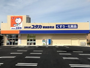 栗東市出庭の土地(ドラッグユタカ栗東高野店)