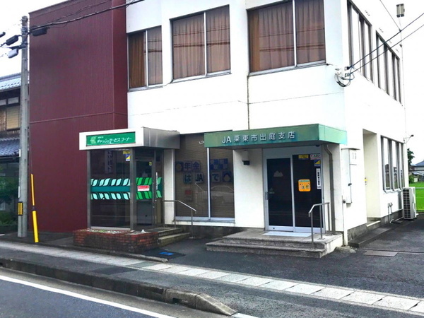 栗東市出庭の土地(JAレーク滋賀　出庭支店)