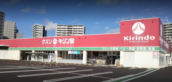 レックスガーデン守山弐番館(キリン堂守山梅田店)