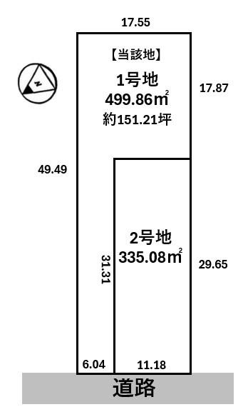 条件無　1号地／2区画