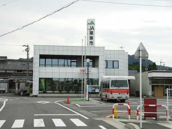 栗東市荒張の土地(JA栗東　金勝支店)