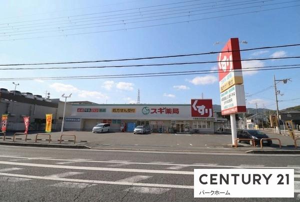 中古一戸建　オーナーチェンジ(スギ薬局大津富士見台店)