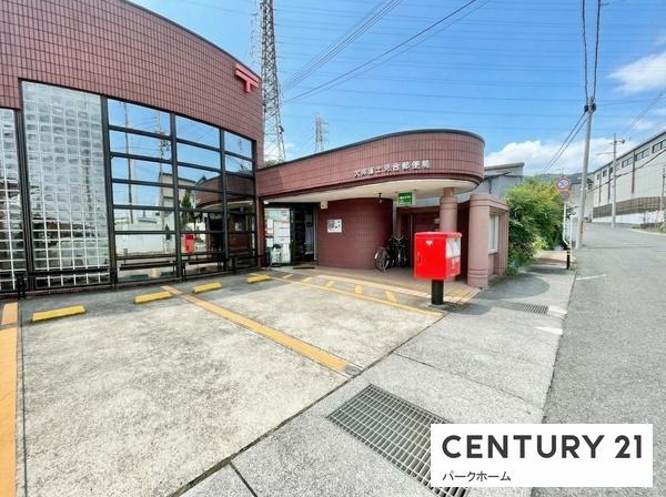 中古一戸建　オーナーチェンジ(大津富士見台郵便局)