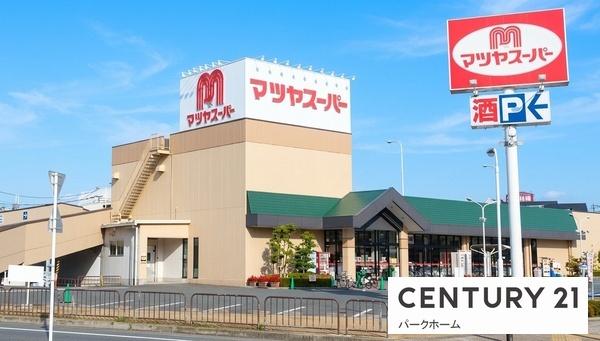 草津市東矢倉３丁目の中古一戸建て(マツヤスーパー矢倉店)