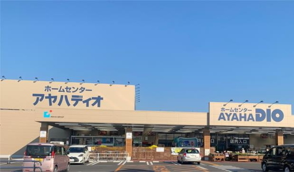 草津市東矢倉３丁目の中古一戸建て(アヤハディオ追分店)