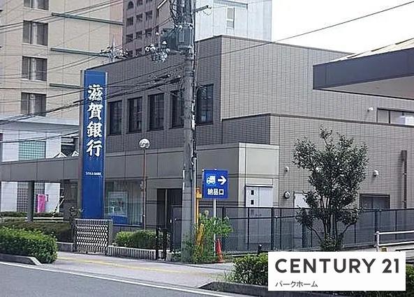 草津市西矢倉３丁目の土地(滋賀銀行　南草津駅前支店)