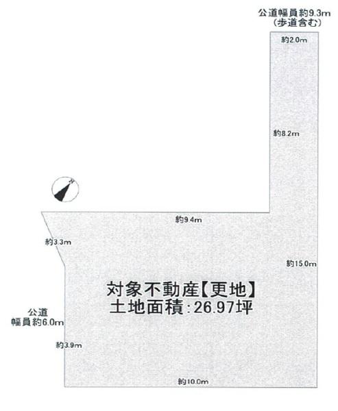 条件無