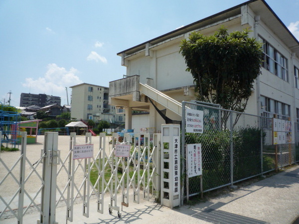 大津市一里山２丁目の土地(大津市立瀬田東幼稚園)