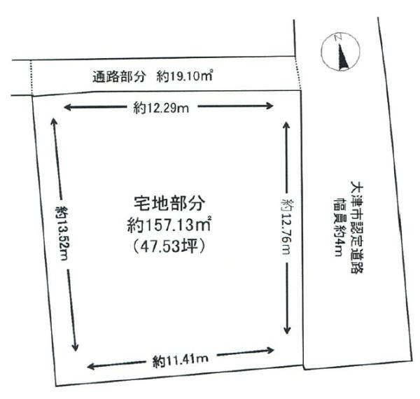 条件無