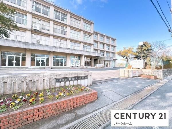 シャルマンコーポレイクシティ瀬田(大津市立瀬田北中学校)