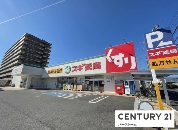 守山市伊勢町の土地(スギ薬局守山東店)